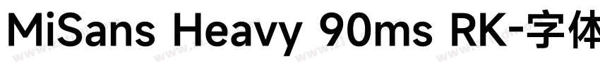 MiSans Heavy 90ms RK字体转换